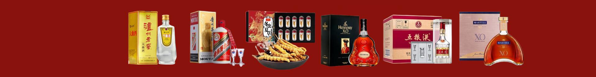 昭通市大关县聚财烟酒经营部