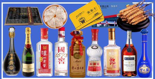 昭通市大关县聚财烟酒经营部