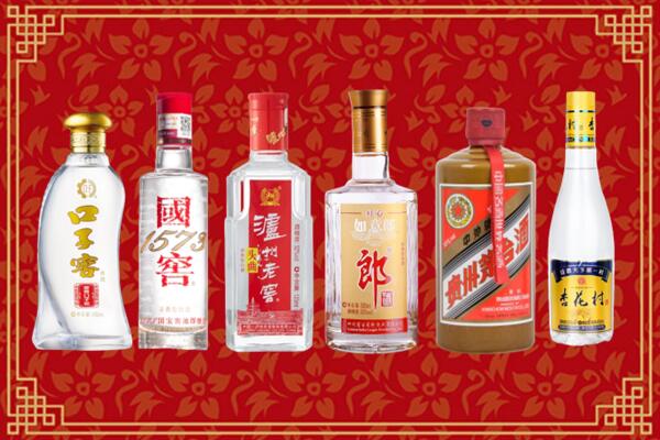 昭通市大关县回收名酒