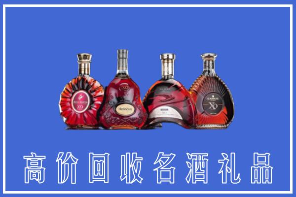 昭通市大关县回收洋酒