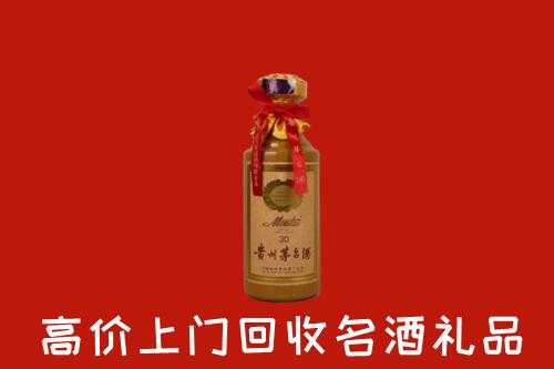 昭通市大关县回收30年茅台酒