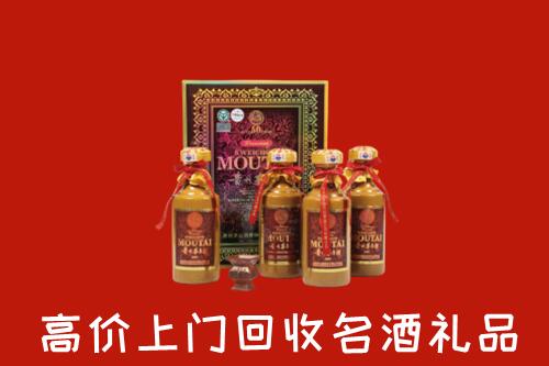 昭通市大关县回收50年茅台酒