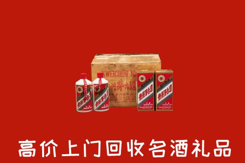 昭通市大关县回收铁盖茅台酒