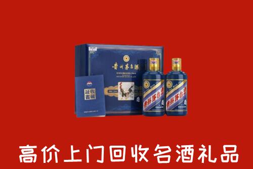 昭通市大关县高价回收生肖茅台酒