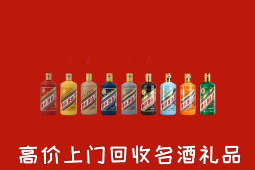 昭通市大关县回收纪念茅台酒