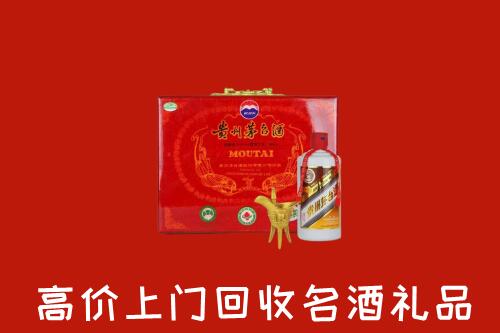 昭通市大关县回收茅台酒瓶
