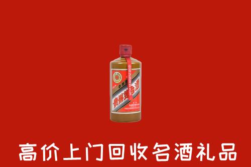 昭通市大关县回收陈酿茅台酒